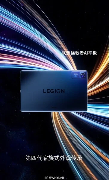 Lenovo Legion Y700 Gaming Tablet Teased Before Launch