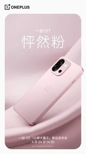 OnePlus 13T Launch Date and Design Revealed for April 24