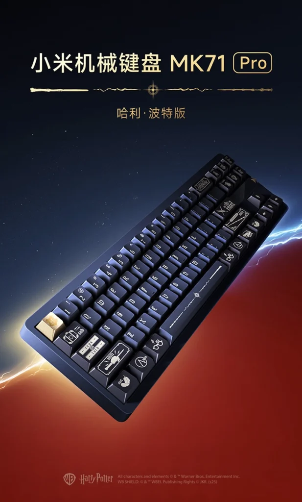 Xiaomi Unveils Harry Potter Edition Bluetooth Speaker, Mouse & More