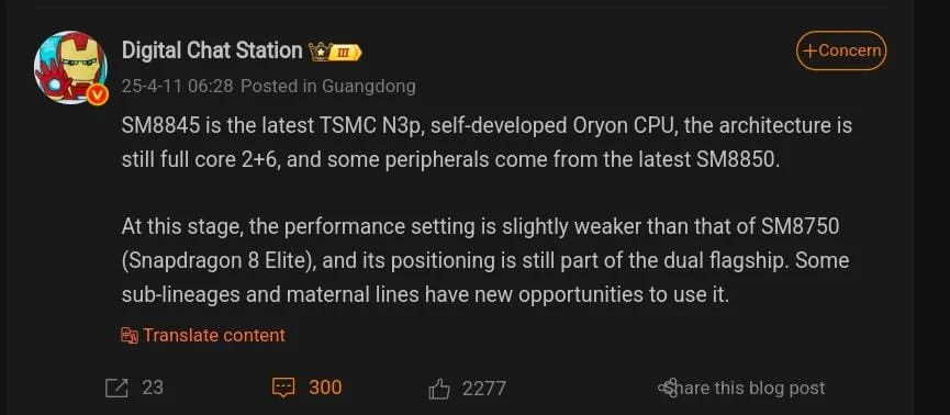 Qualcomm SM8845: Bridging Snapdragon 8 Elite and 8s Gen 4