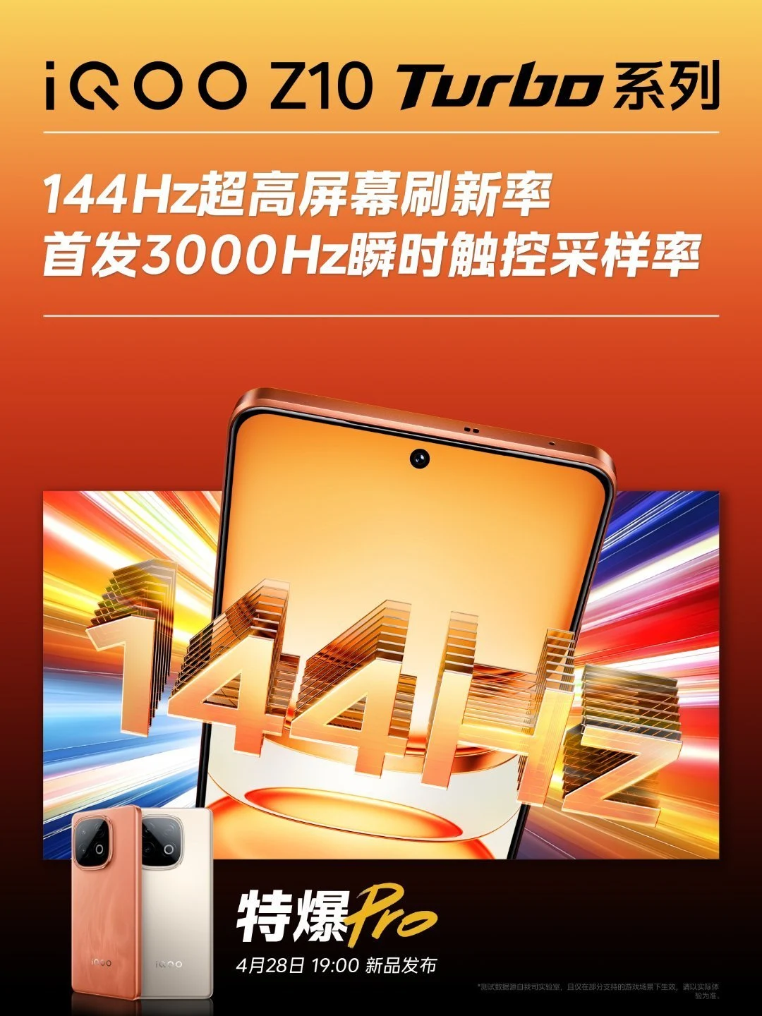 iQOO Z10 Turbo Series Display Specs Unveiled Before Launch