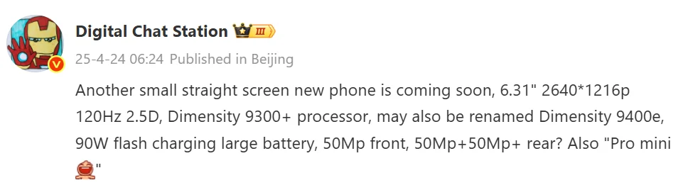 Vivo S30 Pro Mini Specs Leak: 6.31″ OLED, Dimensity 9400e, Dual 50MP Cameras