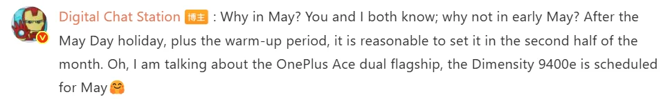 OnePlus Ace 5 Racing Edition Specs and Launch Timeline Revealed