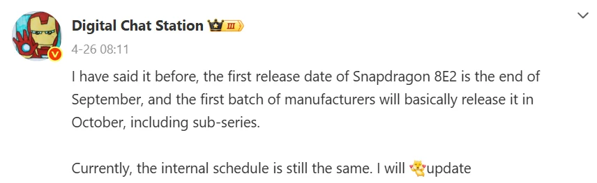 Snapdragon 8 Elite 2 Launching in September: Specs & Expected Phones