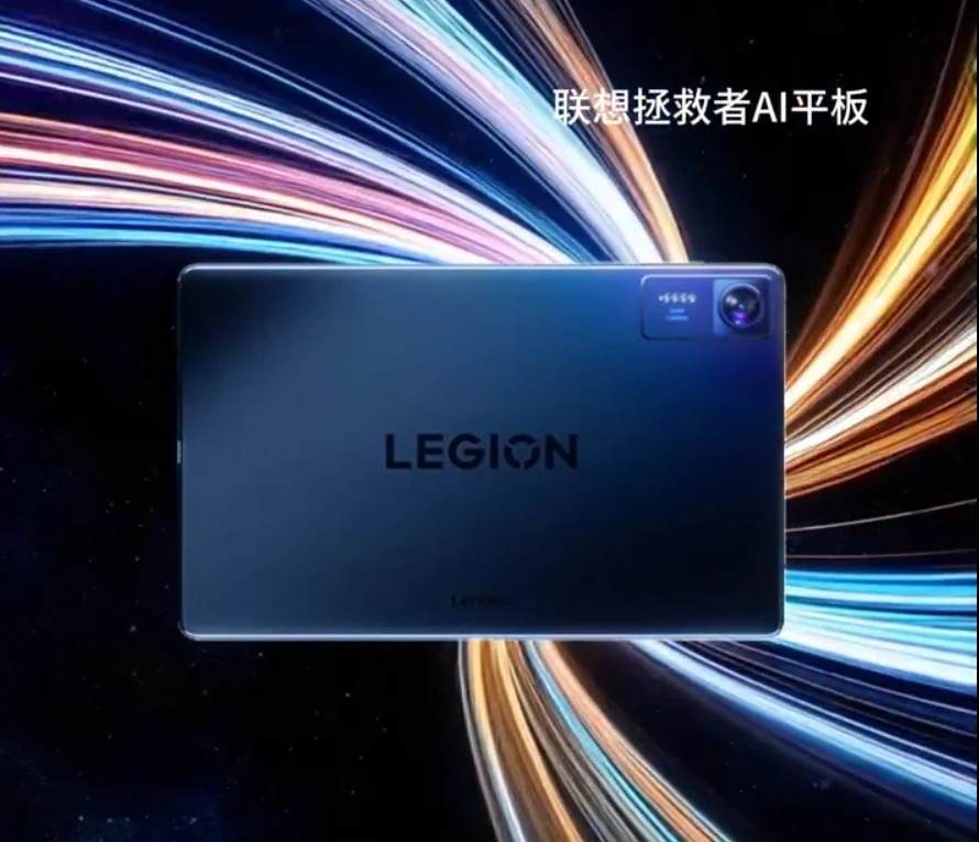 Lenovo Legion Y700 Gaming Tablet Teased Before Launch