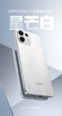 Oppo K12s Launch: Bigger Battery at a Lower Price Expected