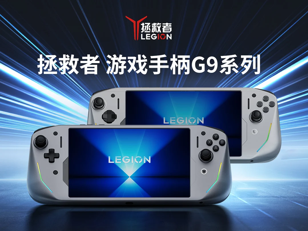 Lenovo Legion Tab Gen 4: Compact Gaming Tablet with Accessories