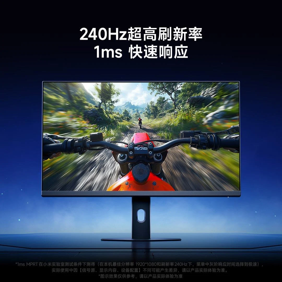 Redmi G24 Gaming Monitor: 240Hz Refresh Rate at Gamepad Price