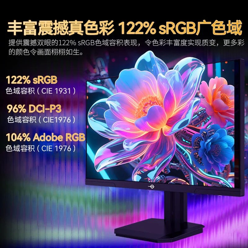 Titan Army's 320Hz Gaming Monitor: Fast & Color Accurate for $115