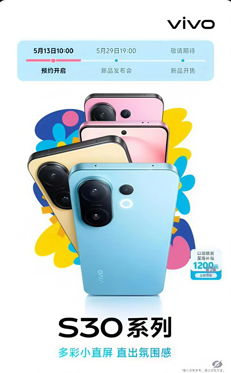 Vivo S30, S30 Pro Geekbench: Snapdragon 7 Gen 4 & Dimensity 9400e