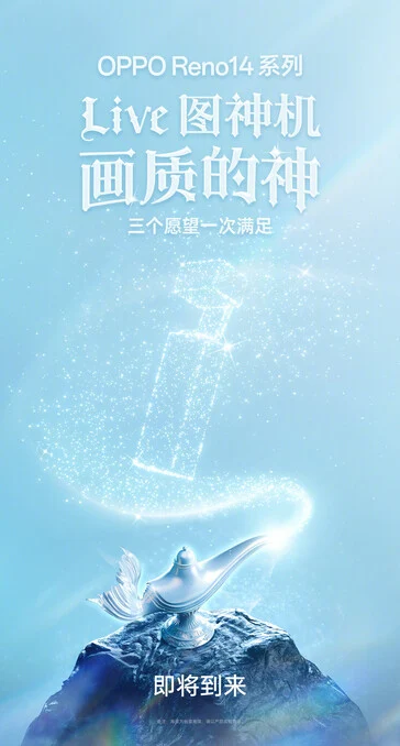 Oppo Reno 14 Series Teasers Showcase Advanced Mobile Camera Features