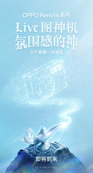 Oppo Reno 14 Series Teasers Showcase Advanced Mobile Camera Features