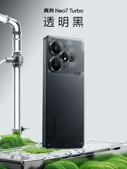 Realme Neo7 Turbo to Launch with Bigger Battery than Neo7