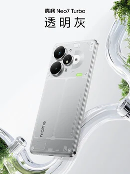 Realme Neo7 Turbo to Launch with Bigger Battery than Neo7