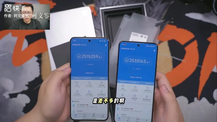 Xiaomi 15S Pro vs Snapdragon 8 Elite: AnTuTu Benchmark Results
