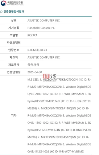 Asus ROG Ally 2 Leak: Storage Options, Design, and Xbox Button