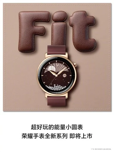 Honor Watch Fit Revealed: 23 Days Battery in Slim Design