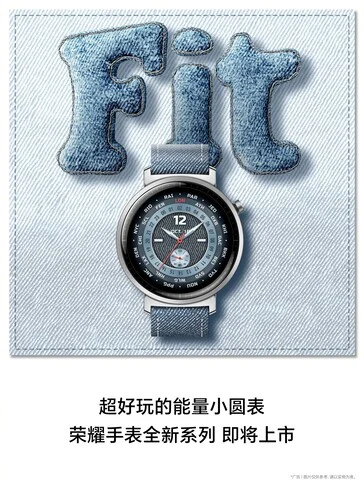 Honor Watch Fit Revealed: 23 Days Battery in Slim Design