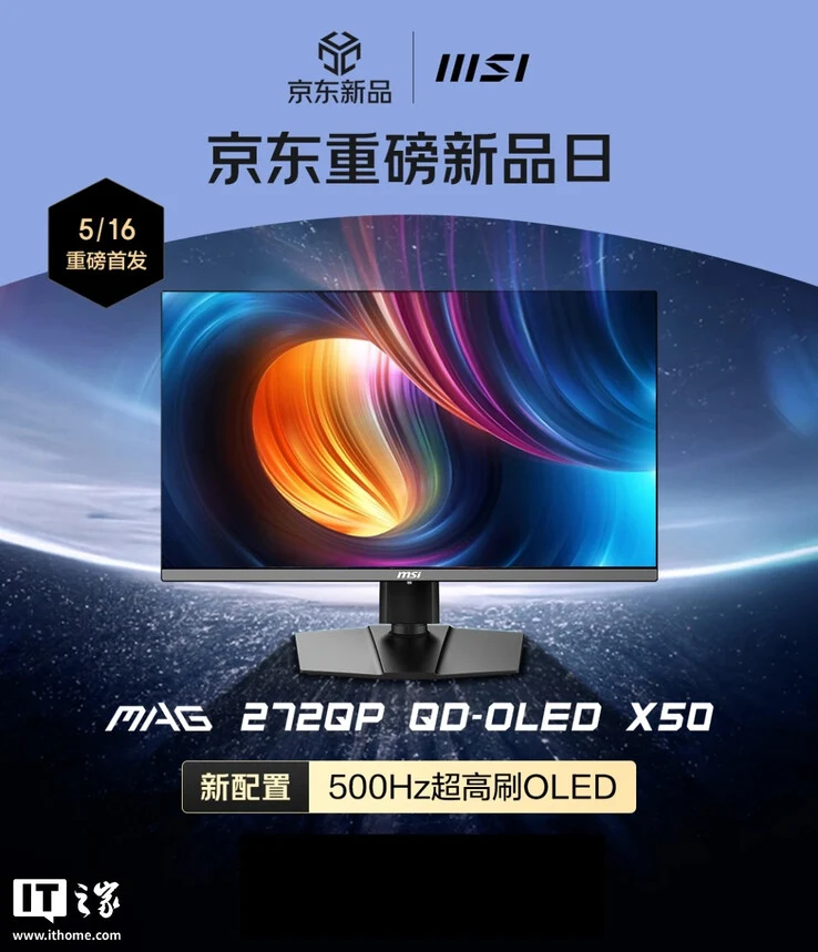 MSI MAG 272QP X50: New 27-Inch 500Hz QD-OLED Gaming Monitor