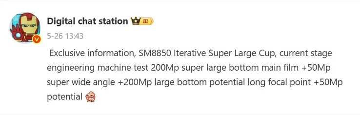 First Dual 200 MP Camera Smartphone Launching Soon, Not Galaxy S26 Ultra