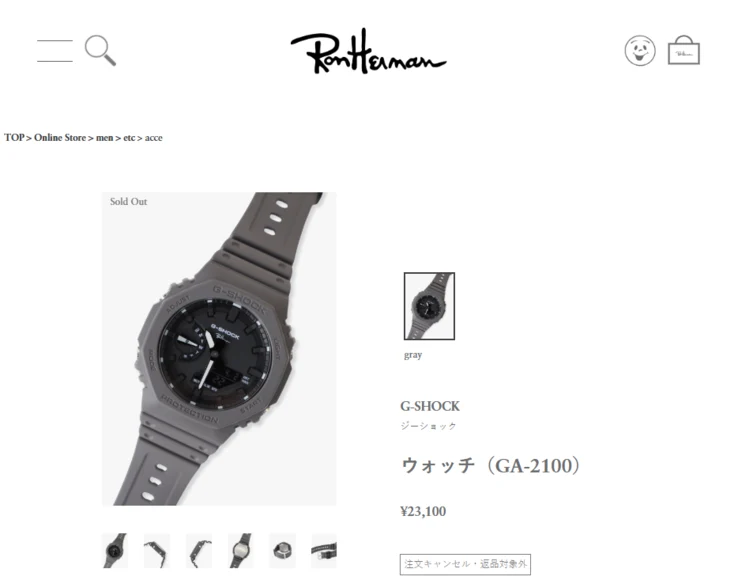 Casio G-Shock GA-2100 Ron Herman Collaboration Sold Out