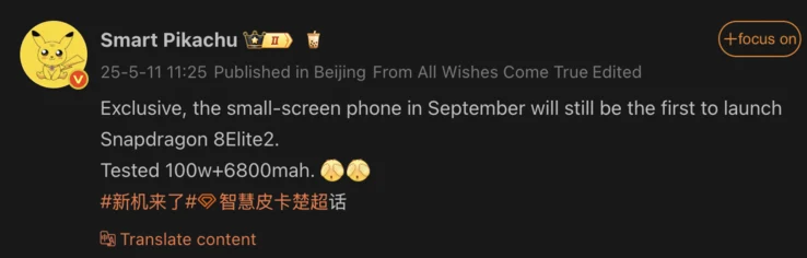 Xiaomi 16 Leak: Next-Gen Compact Phone with Snapdragon 8 Elite 2