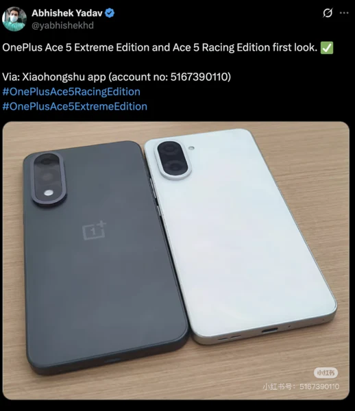 New OnePlus Phones Leak: Fresh Design Revealed in Image