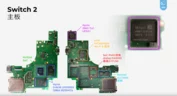 Nintendo Switch 2 Leak: CPU/GPU Specs and Performance Revealed