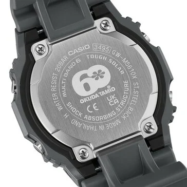 Casio Launches Limited-Edition G-Shock GW-M5610U Collaboration Watch