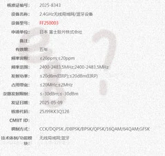 Fujifilm XHalf Leaks Again: Evidence of X-E5 APS-C Camera