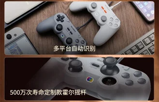 GameSir Spirit Fox: Affordable Controller with Hall Effect Joysticks