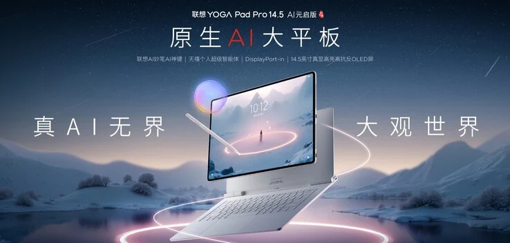 Lenovo Yoga Pad Pro: 14-Inch OLED Tablet with 16GB RAM