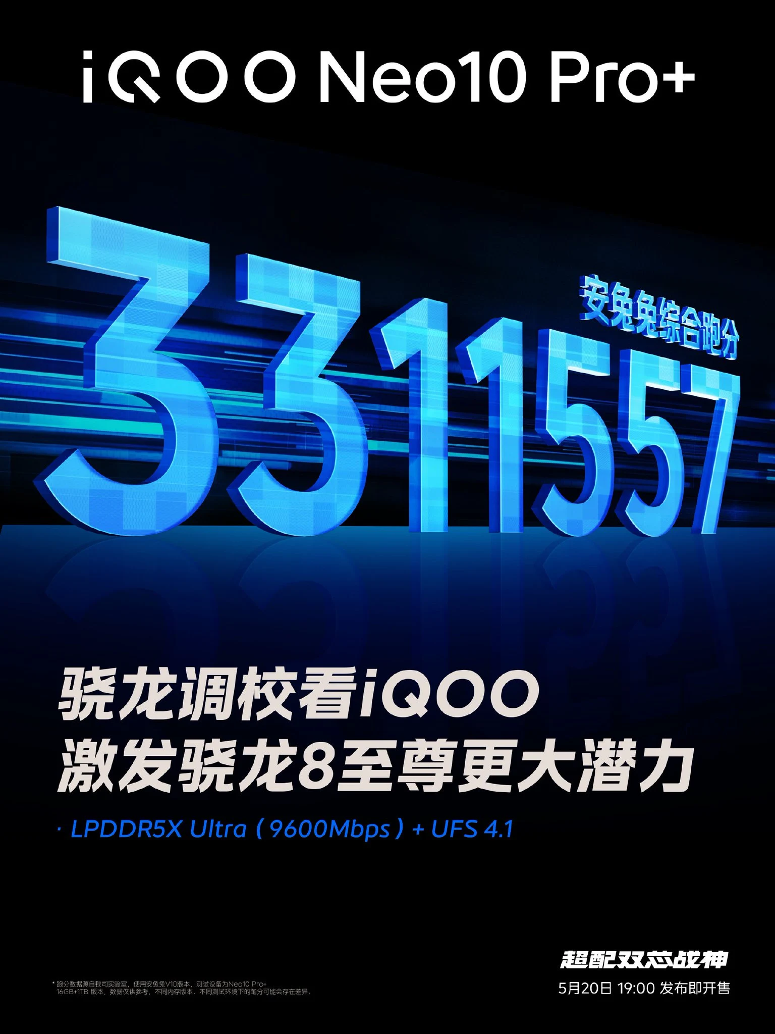 iQOO Neo 10 Pro+ Features Large Heat Dissipation, LPDDR5x RAM & More