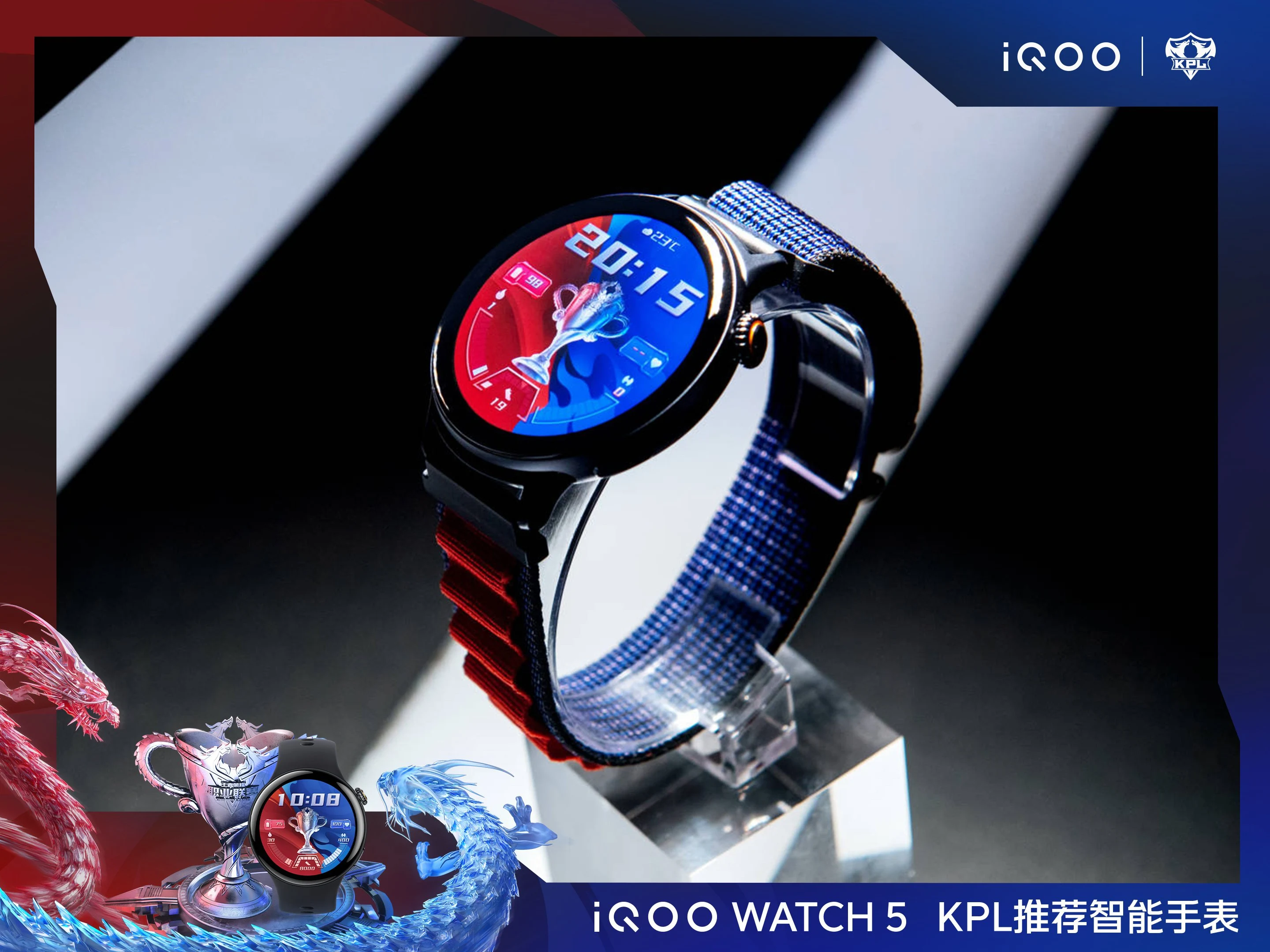 iQOO Watch 5 Smartwatch with AI Features Launching Soon