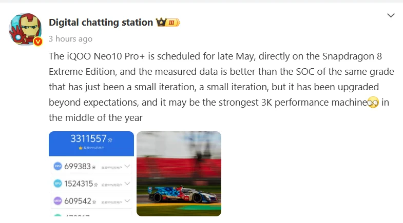 iQOO Neo 10 Pro+ Scores 3.3M on AnTuTu, Priced Around $410