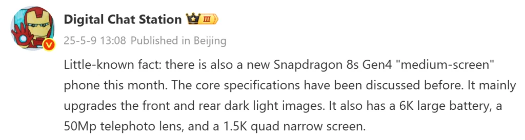 Xiaomi Civi 5 Pro Launching This Month with Snapdragon 8s Gen 4