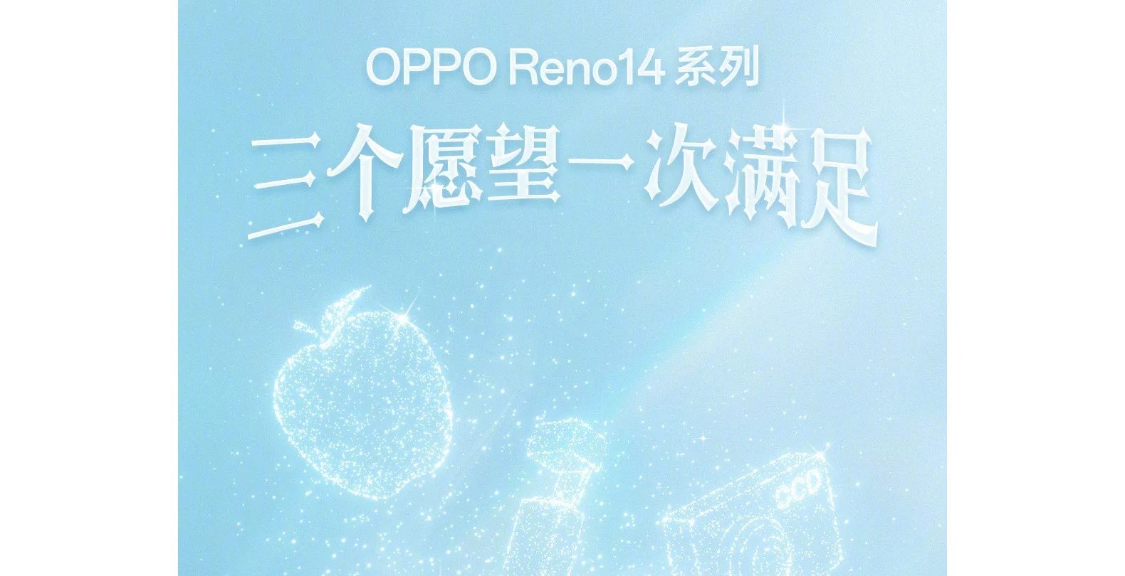Oppo Reno 14 Series Teasers Showcase Advanced Mobile Camera Features