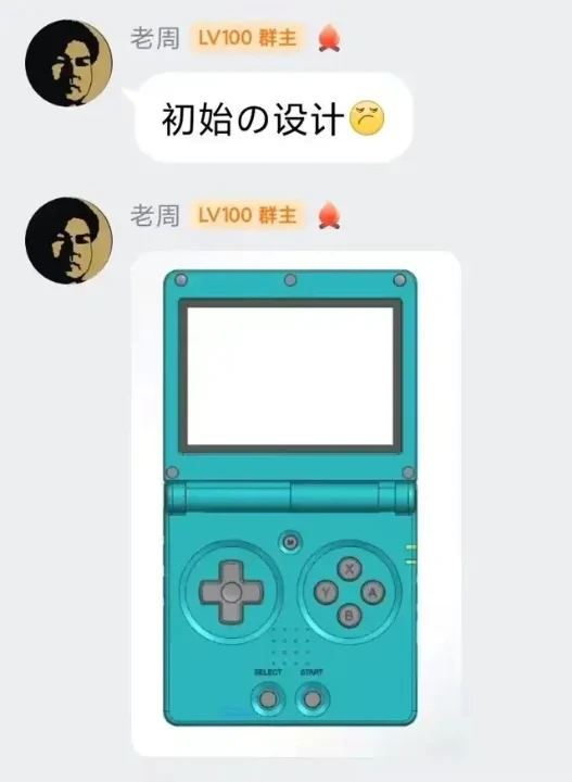Anbernic RG34XX SP Design Leak: GBA SP Inspired Lookalike