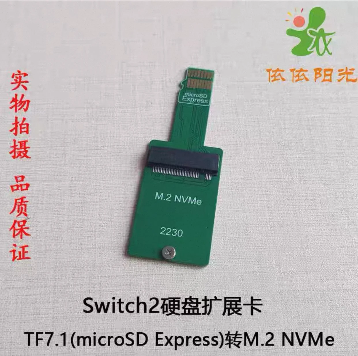 Nintendo Switch 2 microSD Express to M.2 2230 SSD Adapter News