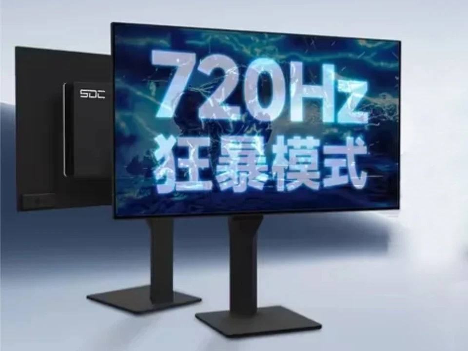 First 720 Hz OLED Gaming Monitor Unveiled with 335 Nits Brightness