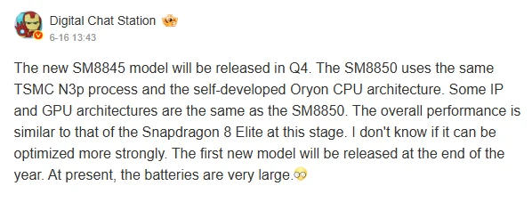 Qualcomm to Launch Snapdragon 8 Plus Chip for 2025 Flagship Phones