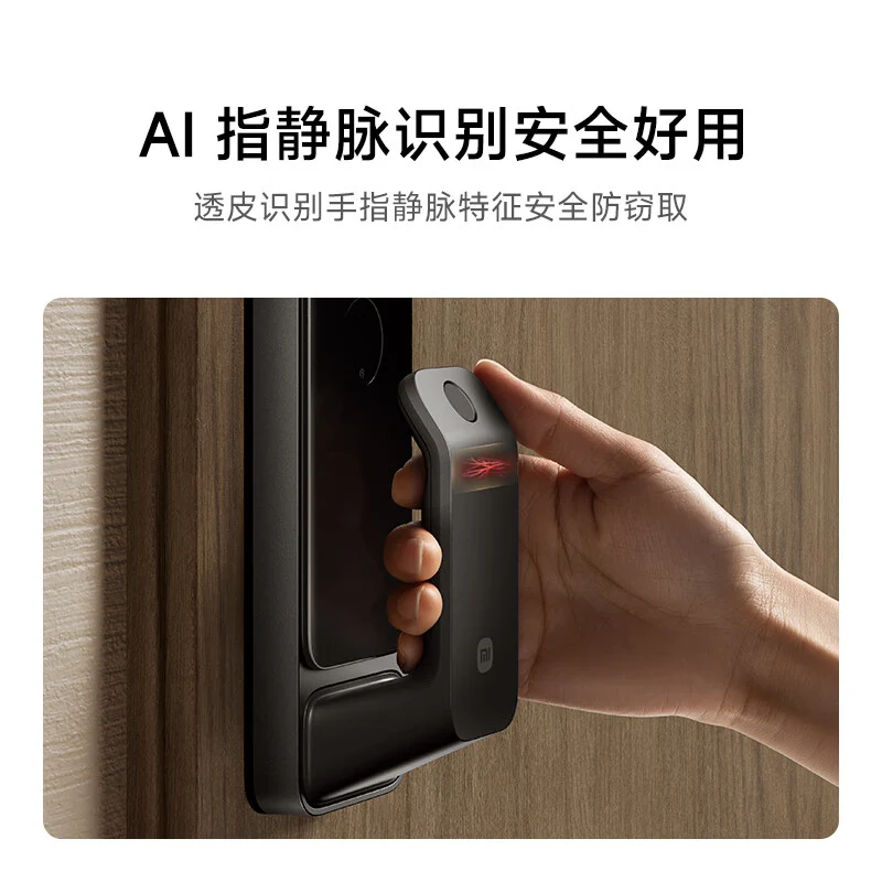 Xiaomi Unveils Smart Lock with Vein Scanning and AI Peephole