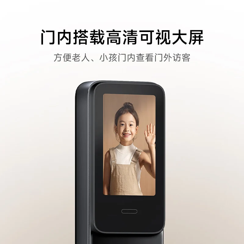 Xiaomi Unveils Smart Lock with Vein Scanning and AI Peephole