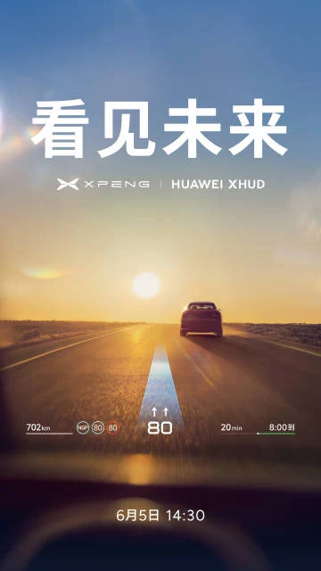 XPeng Partners with Huawei for Innovative AR Heads-Up Display