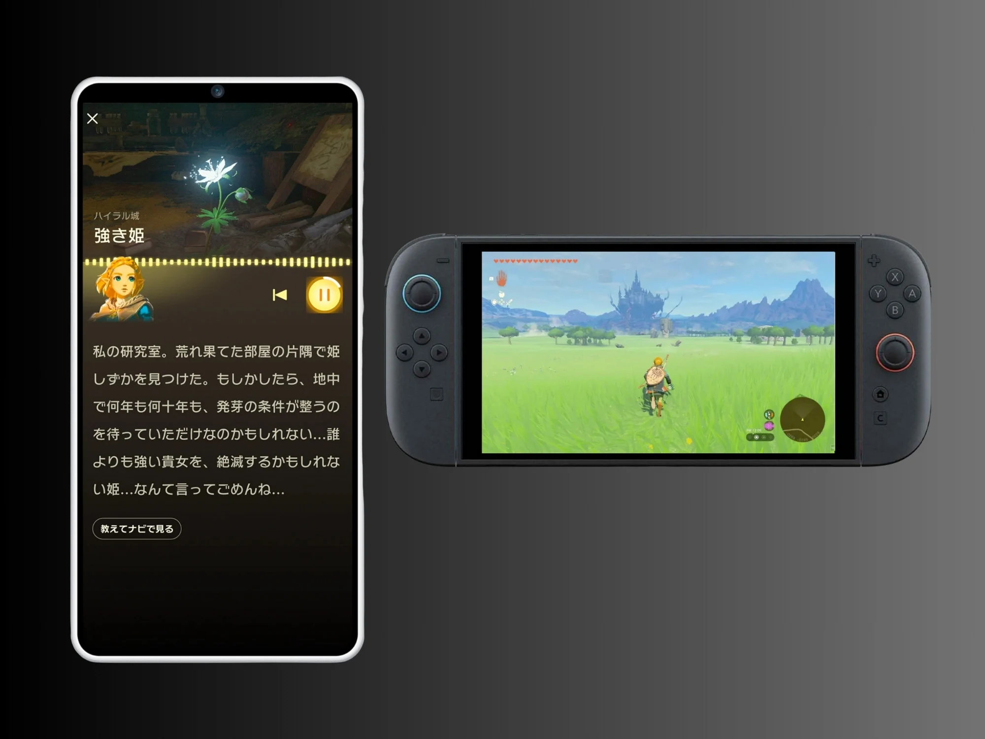 Suspicion of AI in Spanish Voices for Zelda Notes on Nintendo Switch 2