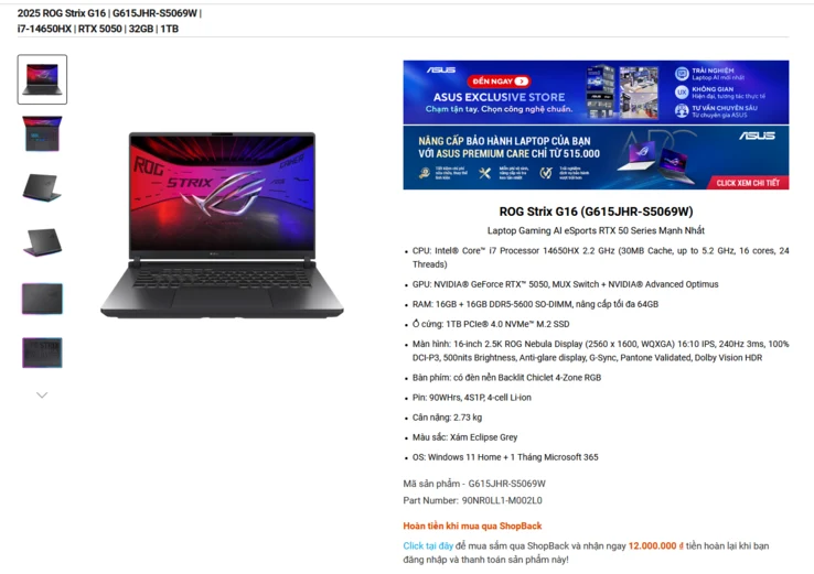 Asus ROG Strix G16 Leaks with GeForce RTX 5050 and 14th Gen Intel