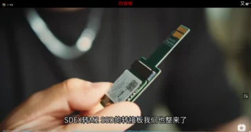 Nintendo Switch 2 microSD Express to M.2 2230 SSD Adapter News