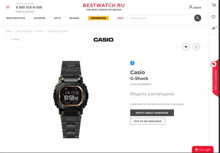 Casio G-Shock GMW-BZ5000BD-1 Now Available in International Stores