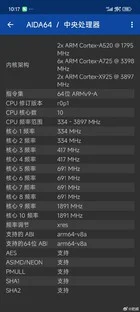Xiaomi 15S Pro Benchmark: XRing O1 CPU & GPU Performance Test