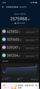 Xiaomi 15S Pro Benchmark: XRing O1 CPU & GPU Performance Test